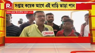 ভাঙড়ে ISF বিধায়ক নওশাদ সিদ্দিকির বাড়ির মালিককে খুনের হুমকি দেওয়ার অভিযোগ তৃণমূলের বিরুদ্ধে