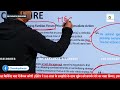 israel hamas ceasefire deal why are israelis unhappy the chanakya dialogues with major gaurav arya