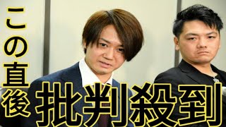 スマイル社が被害当事者4人を提訴　元Jr.「寄り添う行動なのか」