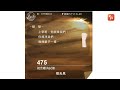 2022.11.05 《每日與主同行 3.0》👣　主題：視苦難為試煉