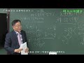 인류학토크 제14회 신화와 건국 박정진 문화인류학박사