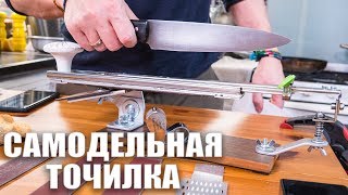 Самодельная точилка для ножей. Что можно купить на блошином рынке.