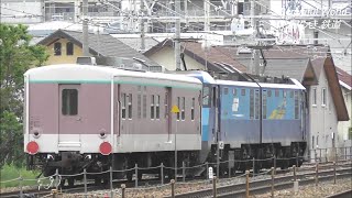 電源車 ゆうマニ「マニ50-2186」東急電鉄に譲渡の為甲種輸送！ 2020年北海道で活躍予定。2019.7.2 JR長野総合車両センター他　panasd 1268