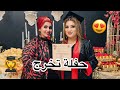 ‏وأخيرا حفلة🎉 تخرج مكياج وأخدت الشهادة فرحت كتير 🥰