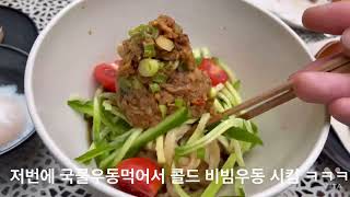 뉴욕 맨하튼 이스트빌리지 우동맛집 라쿠 리뷰 !!!  Feat 뉴욕의 봄과 오래된 성당들