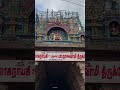 papanasam temple i tirunelveli i sivan i