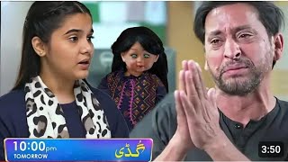 Guddi Episode 34-35 Review | Har pal Geo | Guddi New Episode 35 Promo | Mah Noor Vice