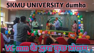 Skmu university me VC mm k dwara kuch program