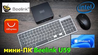 мини ПК Beelink U59