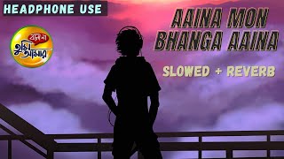 Aaina Mon Bhanga Aaina | Zubeen Garg | Slowed + Reverb | Jeet Gannguli |#aainamonbhanga|lofi channel
