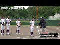 入場行進 u0026開会式｜2019年度第48回日本選手権関西連盟中国大会