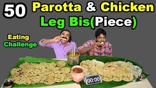 50 Parotta \u0026 Chicken Gravy(Leg Piece) Eating Challenge | Parotta Pandey vs Saapattu Raman |