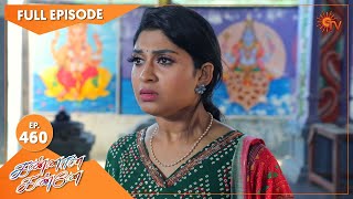 Kannana Kanne - Ep 460 | 30 April 2022 | Tamil Serial | Sun TV