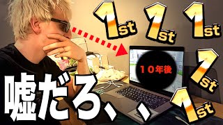 【東欧のもこう】『今のサワ』が『１０年後のサワ』のマリカーを見た結果。【マリオカート8DX】※前編