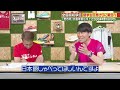 森脇激怒！！高校駅伝・留学生の起用に物申す！！