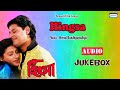 Hingsa | Tapas Paul | Nayna Das | Film Song Jukebox | Bengali Songs 2020