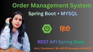 Order Management System using Spring Boot | REST API Project| MySQL | Postman