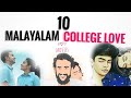 10 Malayalam college love movies to watch | Never miss it .