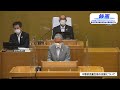 令和4年第2回竹原市議会定例会 （6月21日）一般質問川本議員