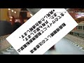 【nゲージ】京阪新塗装8000系 osaka power loop高速通過（実写音有）