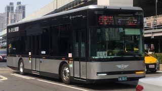 「三重客運」857路線 往淡海 EAL-3015 新車上路 鴻海集團電動巴士 Model T 2023-09-20攝