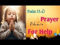 For Help Zaboor 35 | Help me o Lord | Tania's Life 4 Jesus