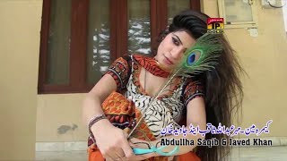 Kithey Dhola Rehnde Ho - Sagheer Kabeer Faizvi - Latest Song 2017 - Latest Punjabi And Saraiki Song