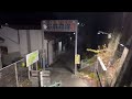 【愛知県と岐阜県の県境秘境駅】古虎渓駅・定光寺駅