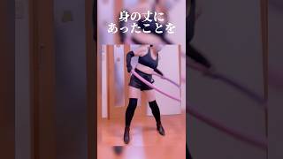 【99日目】100日後にくびれができるかチャレンジ#ダイエット #体型公開 #体重公開