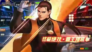 [KOF98OL] [拳皇98 OL] 六門羅跋2002 VS 無界