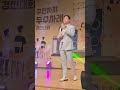 김정민 불타는트롯맨 족발청년 연하의남자 쑈츠 인천의남자😍