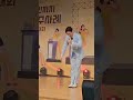 김정민 불타는트롯맨 족발청년 연하의남자 쑈츠 인천의남자😍