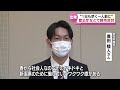 【辞令交付】新年度スタート　燕労災病院でも医師や看護師に辞令　《新潟》