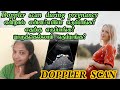 Doppler scan during pregnancy tamil/Doppler scan third trimester/reshu pregnancy tips tamil/scan