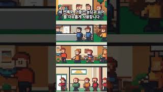 밀당의 달인?! ENTP가 품은 꼬셔놓는 비밀! 숨은 호감 신호와 이벤트 대방출 🌟