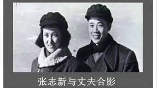 著名反毛女士——张志新（二）