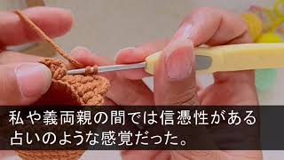 【スカッとする話】私「離婚しましょ…もう限界...」夫「お前が勝手に言い出したんだから子供6人の面倒はお前がみろ！貯金も養育費も払わねーからw」離婚後、タワマン