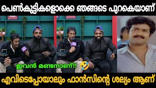 രണ്ടു മണ്ടന്മാരും ഒന്നിനൊന്നു മെച്ചം!!😂😂 Kimboy And Manoj New Interview Troll Video🤣 | Zokernikz