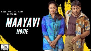 Maayavi Full Movie | Suriya | Jyothika | Singampuli | Devi Sri Prasad