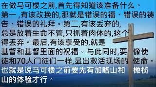 祷告手册 禱告手冊 简体 23年01月16日;23.01.16;230116;0116;2023-01-16