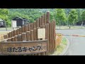 車中泊車diy 北海道旅先【幌新いこいの森オートキャンプ場 】北海道沼田町