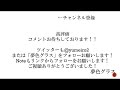 【馬体診断】2021ajcc u0026東海ステークス！今週は久々に雨？重馬場適性も含めてお話を