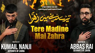 Servants Of Zahra - Tere Madine Mai Zahra