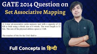 GATE 2014 Question Based On Set Associative Mapping