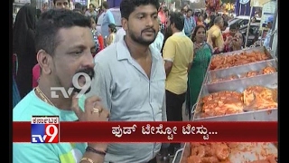 Mangalore: 'Aahar' Food Carnival Held at Kadri Park