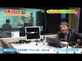 マジシャン・コンプレッサーのしゃべっちゃお！ 39 2021.12.26 【fmとやま】