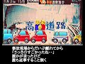 youtubeで1番怖い話「高速道路」