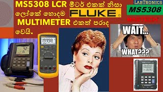 Mashtech MS5308 LCR meter Teardown in Sinhala.