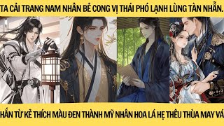 |FULL| TA CẢI TRANG NAM NHÂN BẺ CONG VỊ THÁI PHÓ LẠNH LÙNG TÀN NHẪN GIỐNG THIẾU NỮ Ở HẬU VIỆN