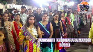 || Tretali Garba || Janashakti Khodiyar Trust Navratri -Alipura Bodeli 2023. Day. 7 Garba  . 10